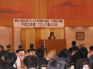 高山大会P1010117.jpg