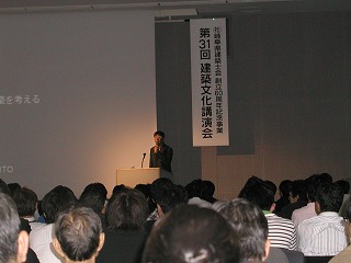 2011112文化講演会P1010045.jpg