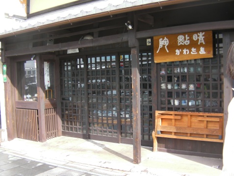 20120218京都１.jpg