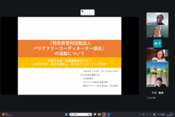 スクリーンショット (179).png
