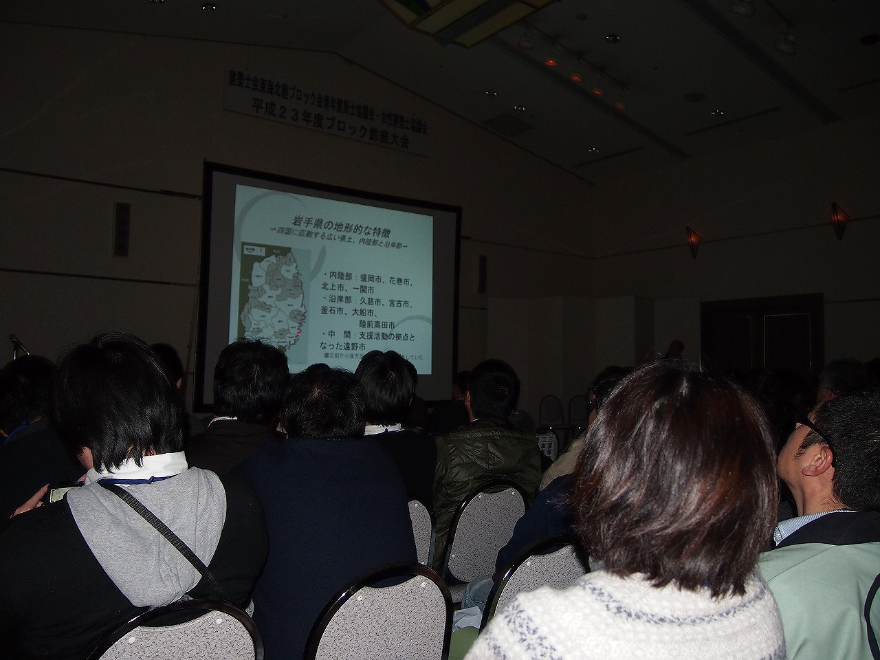 20120225ブロック鈴鹿P2250021.jpg