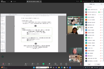 スクリーンショット (62).png