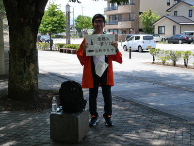 P1032743.JPG