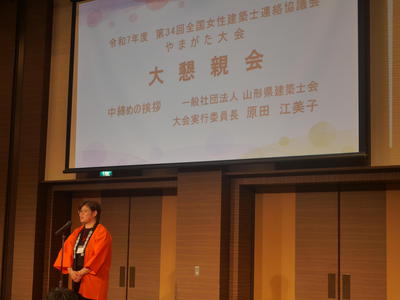 P1033008.JPG