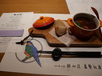 P1033179.JPG