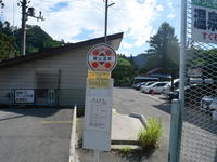 P1043212.JPG