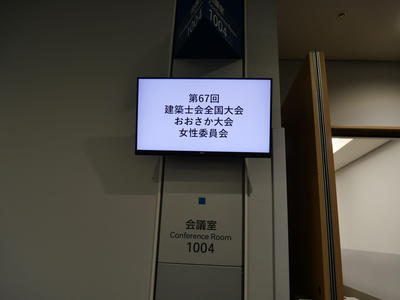 P1043431.JPG