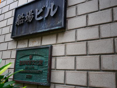 P1043696.JPG