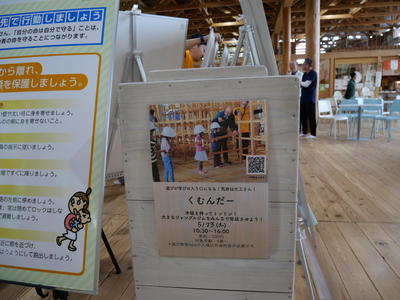 P1054654.JPG