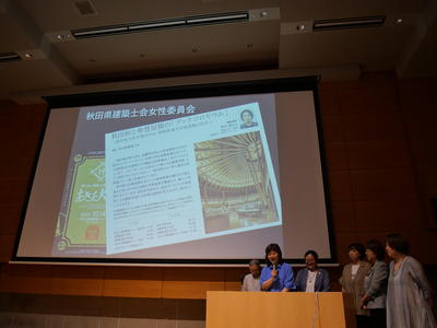 P1054991.JPG