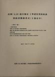 工事請負IMG_0625.jpeg